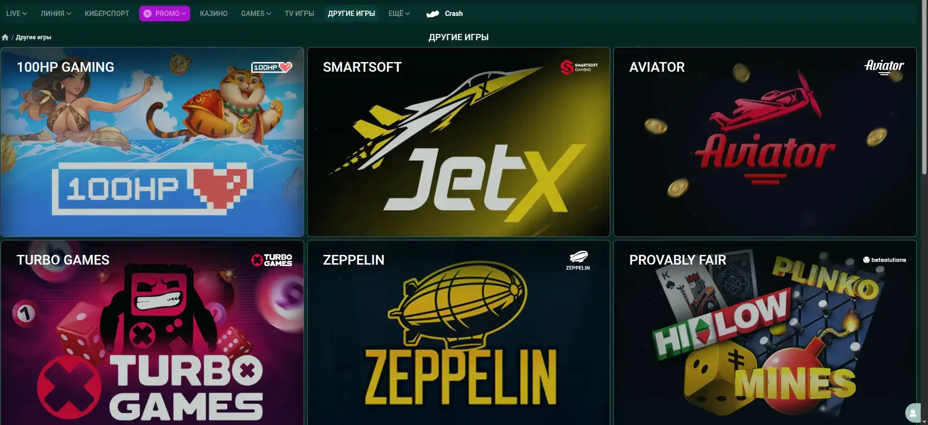 Процесс пополнения счета в казино